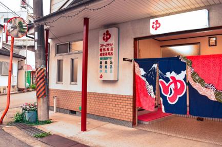 お風呂4 お風呂4