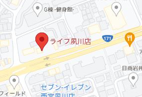 ライフ夙川店