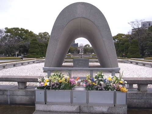 広島の平和慰霊碑