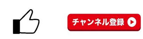 リフレッシュ13