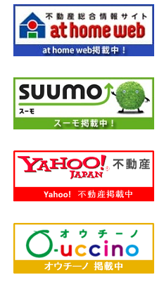 アットホーム・スーモ・Yahoo不動産